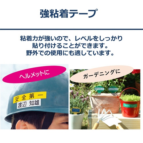 カシオ　ＮＡＭＥ　ＬＡＮＤ　強粘着テープ　３６ｍｍ×５．５ｍ　白／黒文字　ＸＲ－３６ＧＷＥ　１個3