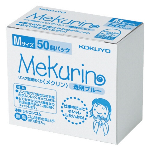 コクヨ　リング型紙めくり（メクリン）　Ｍ　透明ブルー　メク－５０２１ＴＢ　１パック（５０個）1