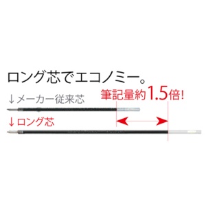 ＴＡＮＯＳＥＥ　ノック式油性ボールペン　ロング芯タイプ　０．５ｍｍ　黒　１本2
