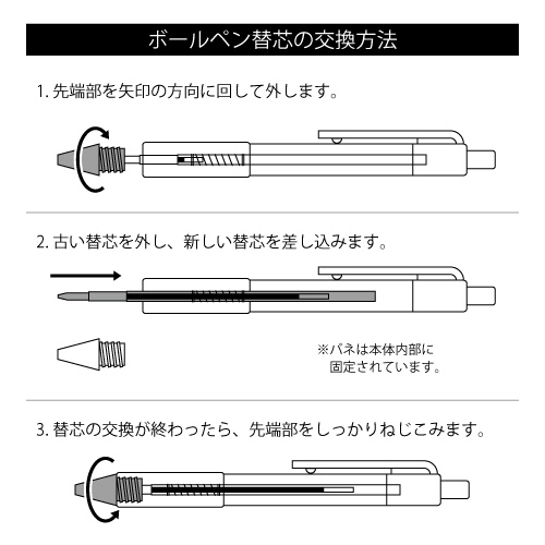 たのめーる】TANOSEE ノック式油性ボールペン ロング芯タイプ