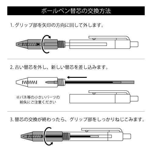 ＴＡＮＯＳＥＥ　ノック式ゲルインクボールペン（バインダークリップ）　０．５ｍｍ　黒　１本3