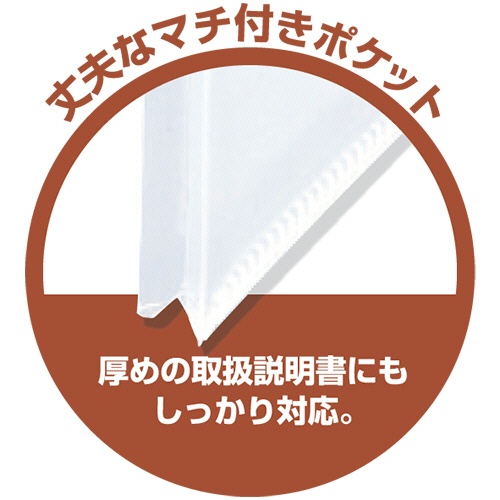 キングジム　スキットマン　取扱説明書ファイル　Ａ４タテ　１２ポケット　背幅４７ｍｍ　ライトグレー　２６３３－ＬＧ　１冊2