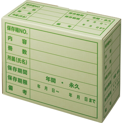 たのめーる】TANOSEE 文書保存箱 ササックス A4用 内寸W325×D140
