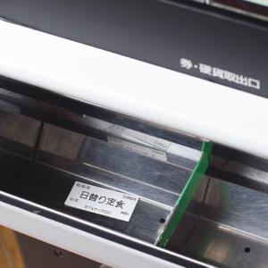 クリエイティア　券売機用感熱ロール紙　幅５７．５ｍｍ×長さ３００ｍ　厚み０．１４５ｍｍ　芯内径３５ｍｍ　白　ＫＢ５７３００Ｗ　１箱（５巻）2