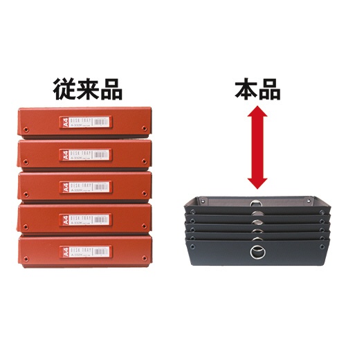 リヒトラブ　スタッキングトレー　Ａ４　黒　Ａ－３４０－２４　１個2