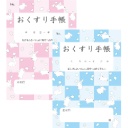 お薬手帳　薄型（血圧記録付）　和柄２種