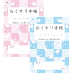 お薬手帳　薄型（血圧記録付）　和柄２種
