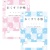 お薬手帳　薄型（血圧記録付）　和柄２種　１パック（１００冊）