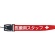 オープン工業　ストラップ　医療用スタッフ　幅１５ｍｍ×９０ｃｍ　赤　ＮＸ－２００Ｐ－ＲＤ　１本2