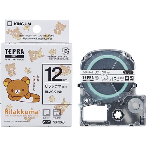 キングジム　テプラ　ＰＲＯ　テープカートリッジ　リラックマラベル　１２ｍｍ　リラックマ（白）／黒文字　ＳＧＲ１２ＡＳ　１個1