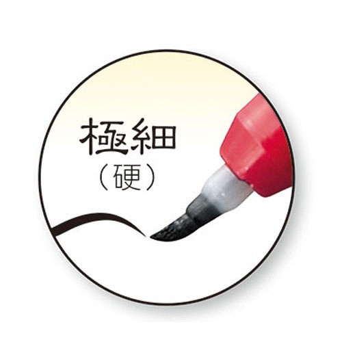 ぺんてる　筆文字ペン　ツイン　（太字＋極細）　黒　ＸＳＦＷ３４Ａ　１本2