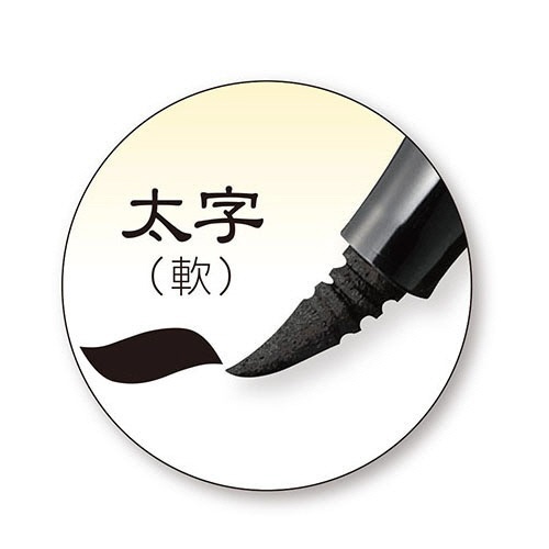 ぺんてる　筆文字ペン　ツイン　（太字＋極細）　黒　ＸＳＦＷ３４Ａ　１本3