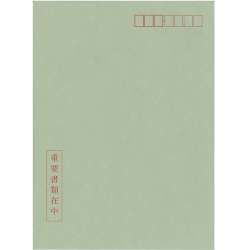 日本法令　個人番号台帳兼届出書、本人確認資料等受渡用個人番号取得用封筒　Ａ４　マイナンバー２－２　１パック（１０枚）1