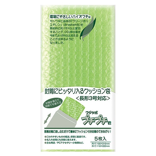 マルアイ　フジツボプチプチ君　バイオプチ　長３　ＳＰ－Ｎ３Ｇ　１パック（５枚）1