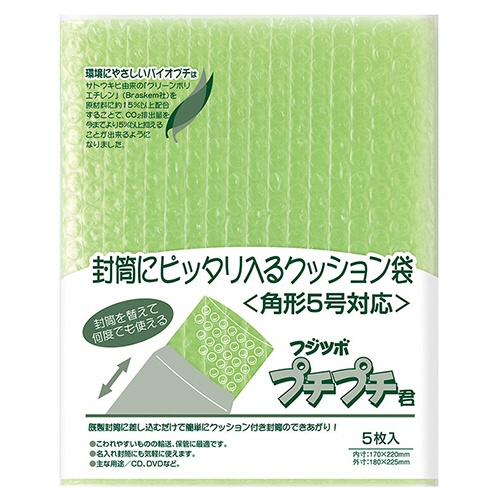 マルアイ　フジツボプチプチ君　バイオプチ　角５　ＳＰ－Ｋ５Ｇ　１パック（５枚）1