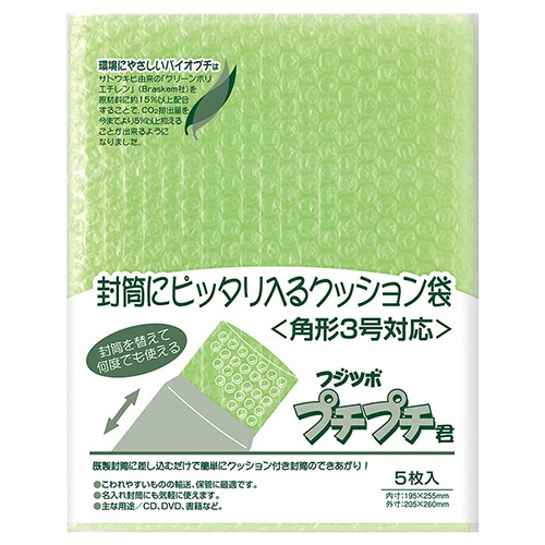マルアイ　フジツボプチプチ君　バイオプチ　角３　ＳＰ－Ｋ３Ｇ　１パック（５枚）1