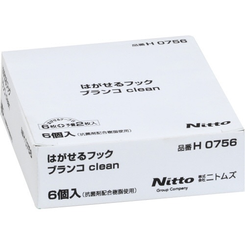ニトムズ　ｃｌｅａｎフックシリーズ　はがせるブランコ　Ｈ０７５６　１パック（６個）2