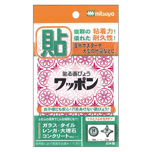 ミツヤ　ワッポン　オリジナル　赤（丸型２４個・十字型１５個）　ＷＡＰ３９－ＣＪ－ＲＤ　１枚1