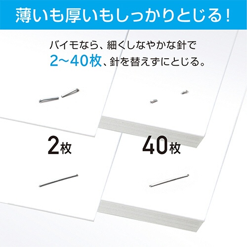 マックス　バイモ１１ポリゴ　４０枚とじ　ピンク　ＨＤ－１１ＳＦＬＫ／Ｐ　１個3
