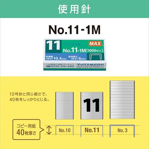 マックス　バイモ１１ポリゴ　４０枚とじ　ピンク　ＨＤ－１１ＳＦＬＫ／Ｐ　１個10