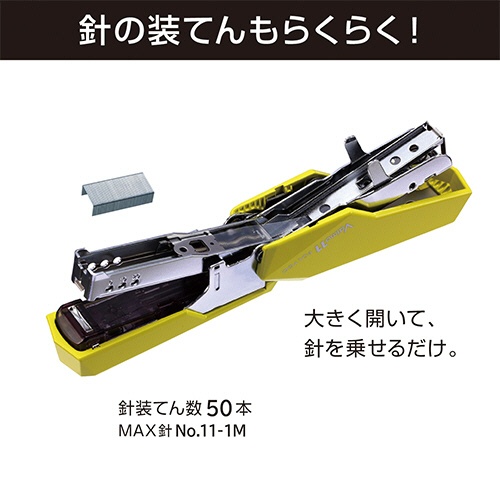 マックス　バイモ１１ポリゴ　４０枚とじ　ブラック　ＨＤ－１１ＳＦＬＫ／Ｋ　１個9