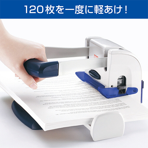 たのめーる】マックス 軽あけパンチ DP-120 1台の通販 たのめーる】マックス 軽あけパンチ DP-120 1台の通販