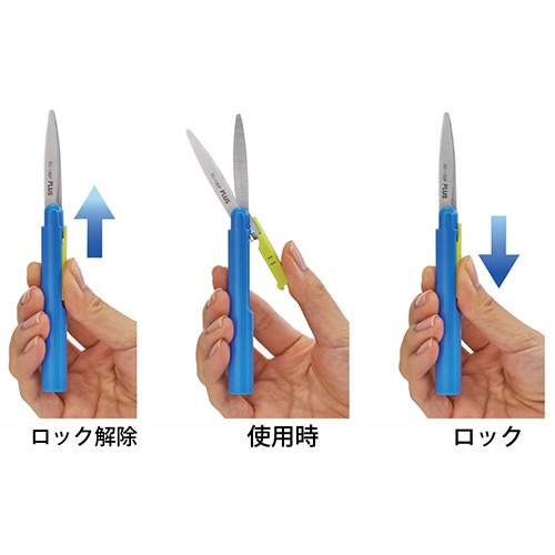 プラス　フィットカットカーブ　携帯はさみ　ツイッギー　刃渡り４２ｍｍ　ブラック　ＳＣ－１３０Ｐ　１本2