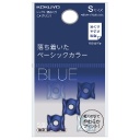 コクヨ　リング型紙めくり（メクリン）　ベーシックカラー