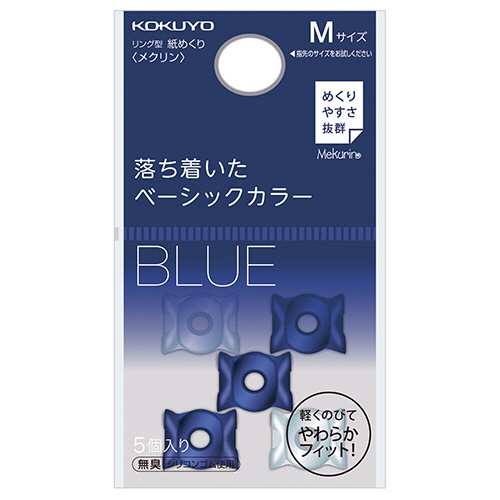 コクヨ　リング型紙めくり（メクリン）　Ｍ　ネイビー・クリア　メク－２１ＤＢ　１パック（５個）1