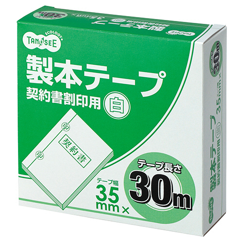 たのめーる】TANOSEE 製本テープ 契約書割印用 35mm×30m たのめーる】TANOSEE 製本テープ 契約書割印用 35mm×30m