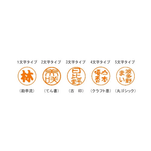 たのめーる シヤチハタ キャップレス9 メールオーダー式 ピンク Xl Cln2 Mo 1個の通販 たのめーる シヤチハタ キャップレス9 メールオーダー式 ピンク Xl Cln2 Mo 1個の通販