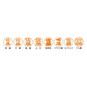 シヤチハタ　キャップレス９（メールオーダー式）　オレンジ　ＸＬ－ＣＬＮ３／ＭＯ　１個3