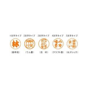シヤチハタ　キャップレス９（メールオーダー式）　オレンジ　ＸＬ－ＣＬＮ３／ＭＯ　１個4