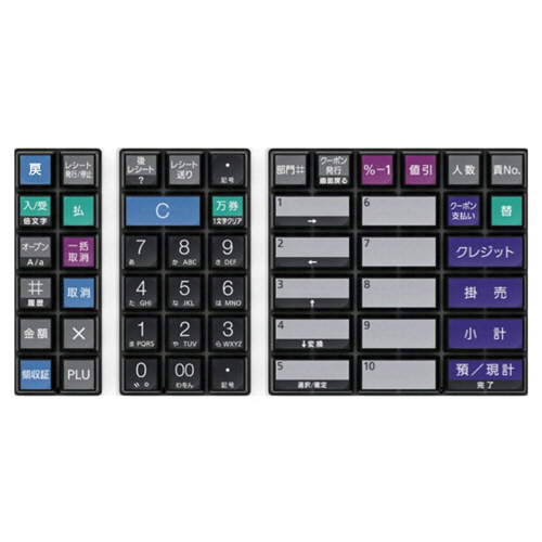 たのめーる】東芝テック 電子レジスター MA-700-R 10部門タイプ ノーマルキーボード ピュアホワイト 22103699 1台の通販 たのめーる】東芝テック 電子レジスター MA-700-R 10部門タイプ ノーマルキーボード ピュアホワイト 22103699 1台の通販
