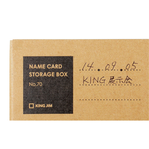 たのめーる】キングジム 名刺保存ボックス 1100枚収容 茶 70 1個の通販