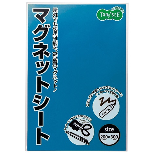 ＴＡＮＯＳＥＥ　マグネットカラーシート　ワイド　３００×２００×０．８ｍｍ　青　１枚1