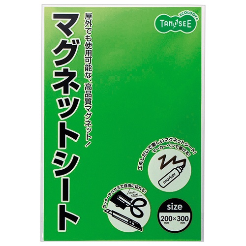 ＴＡＮＯＳＥＥ　マグネットカラーシート　ワイド　３００×２００×０．８ｍｍ　緑　１枚1