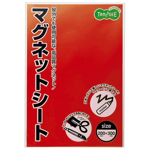ＴＡＮＯＳＥＥ　マグネットカラーシート　ワイド　３００×２００×０．８ｍｍ　赤　１枚1