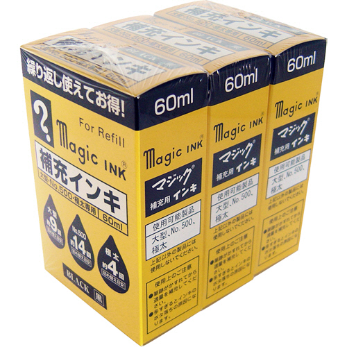 たのめーる】寺西化学 マジックインキ用補充インキ 60ml 黒 MHJ60B-T1 たのめーる】寺西化学 マジックインキ用補充インキ 60ml 黒 MHJ60B-T1