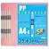 ビュートン　フラットファイルＰＰ　Ａ４タテ　１６０枚収容　背幅１８ｍｍ　ピンク　ＦＦ－Ａ４Ｓ－Ｐ５　１パック（５冊）1