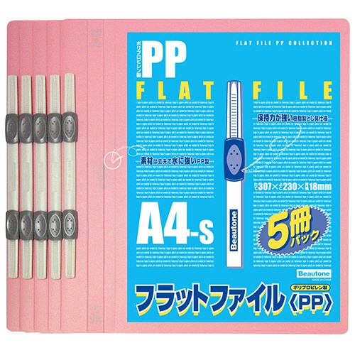 ビュートン　フラットファイルＰＰ　Ａ４タテ　１６０枚収容　背幅１８ｍｍ　ピンク　ＦＦ－Ａ４Ｓ－Ｐ５　１パック（５冊）1