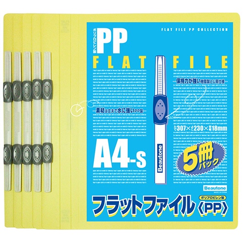 ビュートン　フラットファイルＰＰ　Ａ４タテ　１６０枚収容　背幅１８ｍｍ　イエロー　ＦＦ－Ａ４Ｓ－Ｙ５　１パック（５冊）1