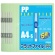 ビュートン　フラットファイルＰＰ　Ａ４タテ　１６０枚収容　背幅１８ｍｍ　グリーン　ＦＦ－Ａ４Ｓ－ＧＮ５　１パック（５冊）1