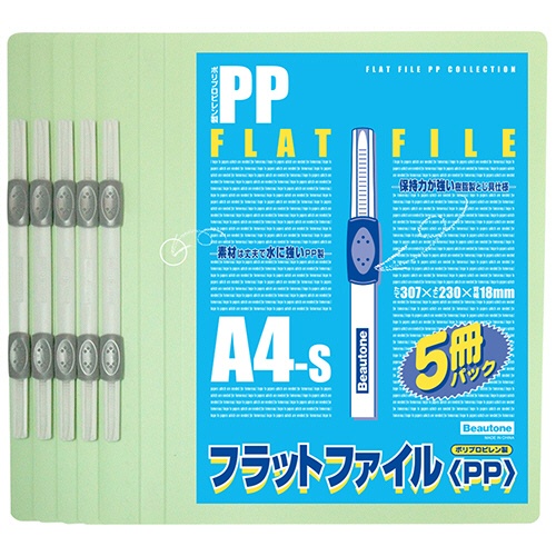 ビュートン　フラットファイルＰＰ　Ａ４タテ　１６０枚収容　背幅１８ｍｍ　グリーン　ＦＦ－Ａ４Ｓ－ＧＮ５　１パック（５冊）1
