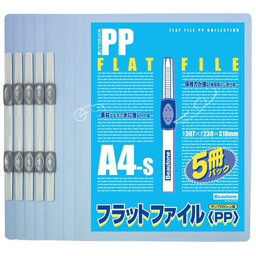ビュートン　フラットファイルＰＰ　Ａ４タテ　１６０枚収容　背幅１８ｍｍ　ブルー　ＦＦ－Ａ４Ｓ－Ｂ５　１パック（５冊）1
