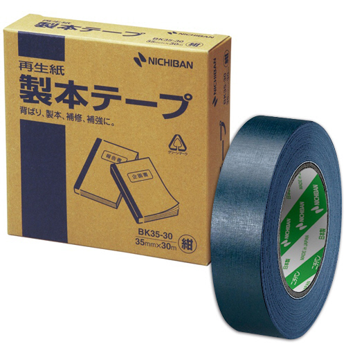 たのめーる】ニチバン 製本テープ<再生紙> 35mm×30m 紺 BK35-3019 1巻