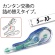プラス　修正テープ　ホワイパーＶ　本体　５ｍｍ幅×１０ｍ　グリーン　ＷＨ－１０５Ｔ　１個3