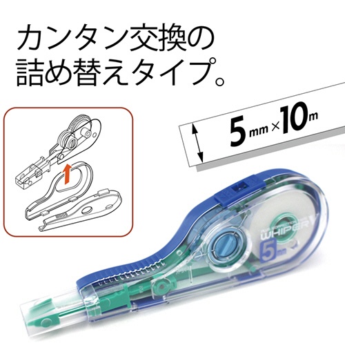 プラス　修正テープ　ホワイパーＶ　本体　５ｍｍ幅×１０ｍ　グリーン　ＷＨ－１０５Ｔ　１個3
