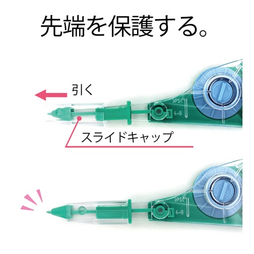 プラス　修正テープ　ホワイパーＶ　本体　５ｍｍ幅×１０ｍ　グリーン　ＷＨ－１０５Ｔ　１個6