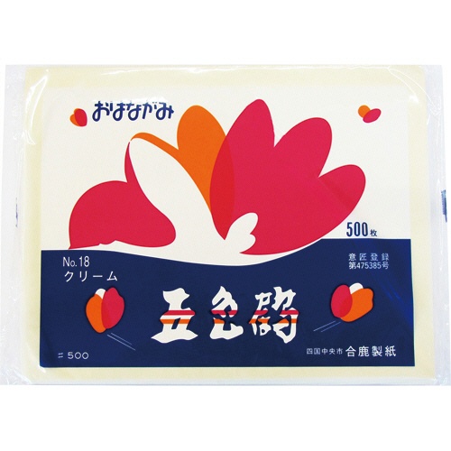 合鹿製紙　おはながみ五色鶴　クリーム　ＧＯ－５００－ＬＹ　１パック（５００枚）1